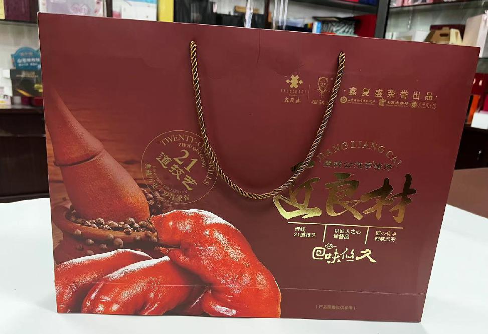 太白礼品盒定制